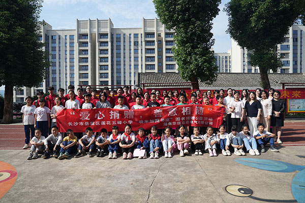 愛(ài)心捐書育桃李，企業(yè)擔(dān)當(dāng)暖人心